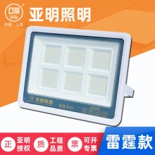 亞明led投光燈戶外防水大功率100w200w400w廣告射燈超亮工地照明