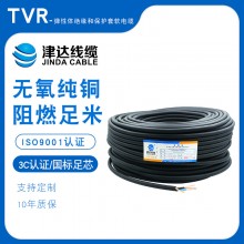 聚氯乙烯絕緣屏蔽電線ZCN-RVVP2*1/3*1/4*1津達牌