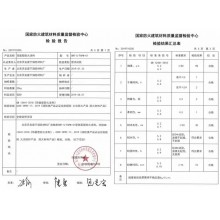 天安普寧防火涂料 墻面飾面型防火涂料西安總代理