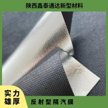 反射型隔氣膜 層狀 防水、防潮隔熱 厚度0.31mm 卷材