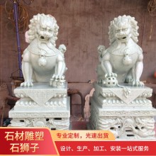 【漢森】石材雕塑石獅子 造型多樣 支持定制 全國發(fā)貨 上門安裝