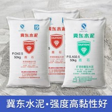 聚合物修補砂漿 快速解構(gòu)修補料 附著力強固化迅速抗壓高強度水泥