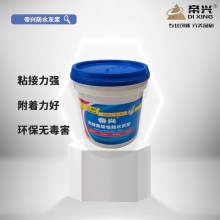 帝興防水灰漿柔韌性防水涂料高分子高強度抗裂防水