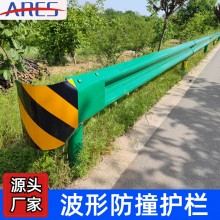 道路護(hù)欄板鄉(xiāng)村雙波噴塑波紋防撞欄桿河道高速公路熱鍍鋅波形護(hù)欄