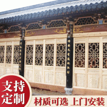 仿古建筑大門(mén)古門(mén)窗中式仿古寺廟門(mén)窗木雕實(shí)木花格木制工藝品