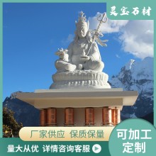 廣場景觀擺件觀音佛像 各種規(guī)格石雕 各種漢白雕像設(shè)計(jì)制作