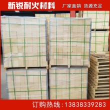 耐火磚 高鋁磚 二級高鋁磚 65%含量高鋁磚 耐火材料廠家