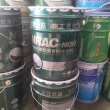 建筑工程用非固化橡膠瀝青防水涂料 高彈性可自愈不固化防水材料