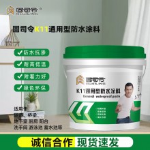 廠家直銷(xiāo)K11防水涂料廚房衛(wèi)生間通用防水材料內(nèi)外墻水池防水抗?jié)B