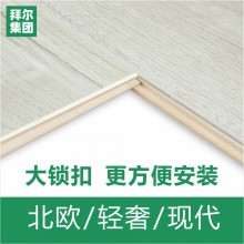 拜爾強(qiáng)化復(fù)合木地板高密度12mm家用灰耐磨廠家工程直銷包安裝