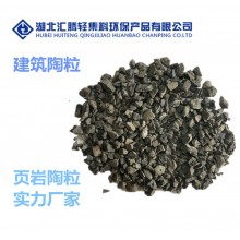 【頁巖陶粒 】家裝材料 防水防潮材料 500級(jí)5-10mm 頁巖輕質(zhì)陶粒