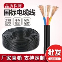 現(xiàn)貨電纜線國(guó)標(biāo)線纜YJV22室外15-35KV高壓電纜無(wú)氧銅芯電力電纜