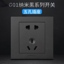 歐普 G01復(fù)古黑 家用北歐風(fēng)開關(guān) 一開二開五孔空調(diào)插座