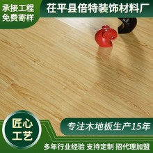 現(xiàn)貨復(fù)合地板家具展廳強化地板卡扣拼接7mm倍特工業(yè)風(fēng)木地板